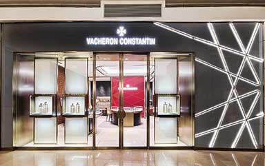 上海江诗丹顿官方授权服务中心-江诗丹顿售后维修服务中心(上海恒隆广场店)